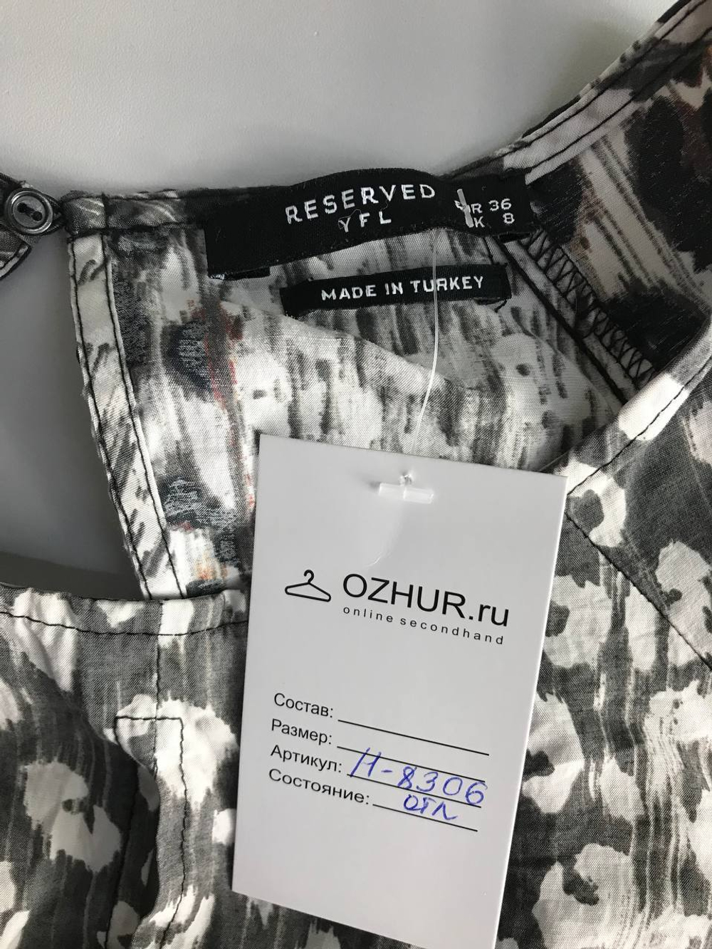 Платье Reserved для свидания, маркировка 36, визуально на 42 размер