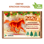 Свечи новогодние, Красная лошадь, 26 см, 5 штук, кедр и апельсин