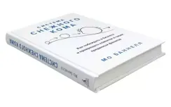 Система снежного кома. Как побеждать в бизнесе и превращать клиентов в своих преданных фанатов