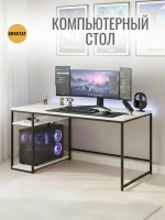 Компьютерный стол Braun Big