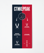 Кроссовки баскетбольные JOGEL Contest, зеленый