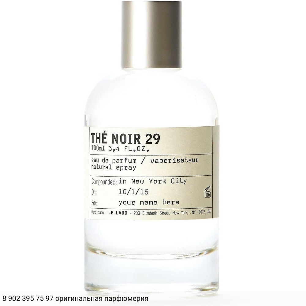 The Noir 29