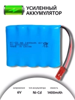 Аккумулятор Ni-Cd 6V 1400mAh