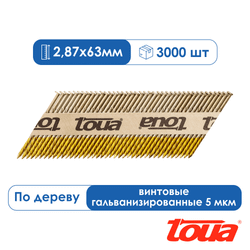 РЕЕЧНЫЕ ГВОЗДИ ПО ДЕРЕВУ ВИНТОВЫЕ ГАЛЬВАНИЗИРОВАННЫЕ TOUA D34 50/63/75/90/100 мм