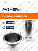 ком_порш_гр_R195NDL-38 (2)