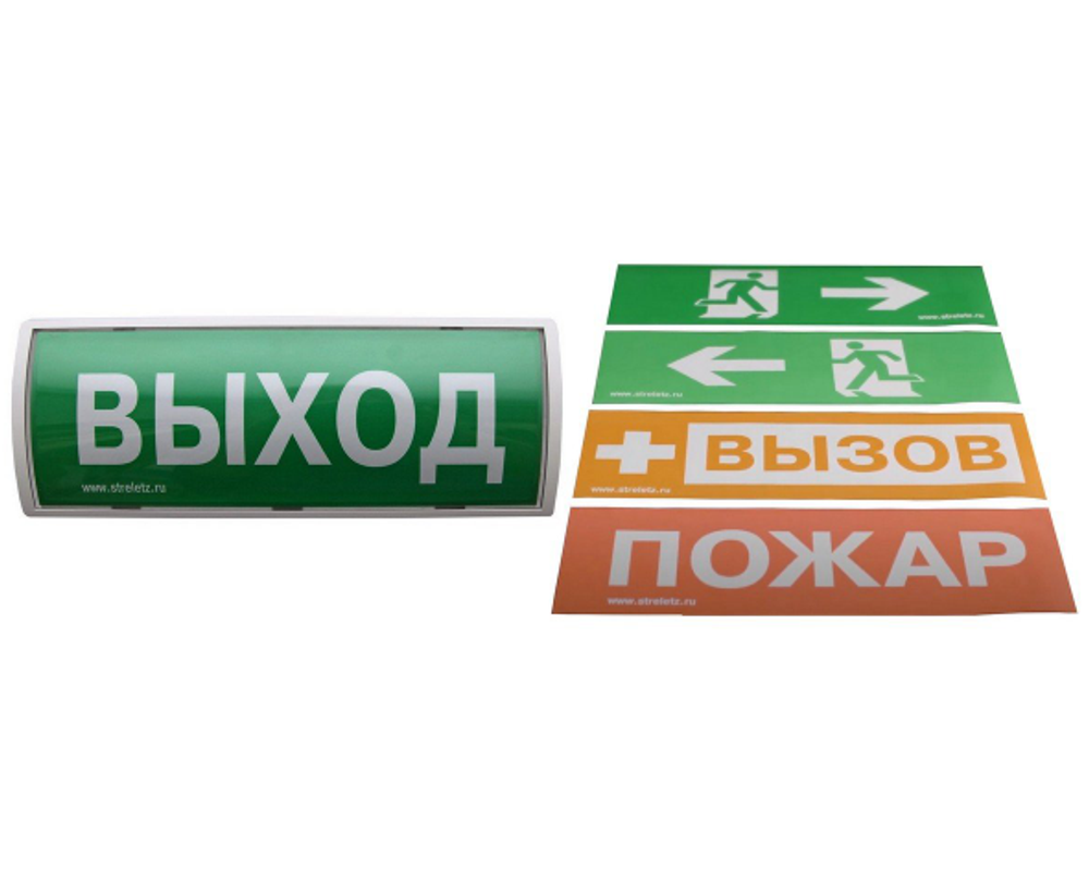 Табло-РР-ПРО Оповещатель пожарный световой со встроенным ретранслятором