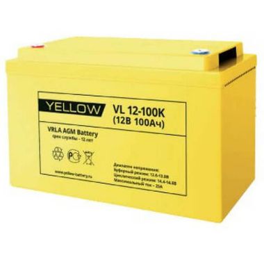 Аккумуляторы YELLOW VL 12-100K - фото 1