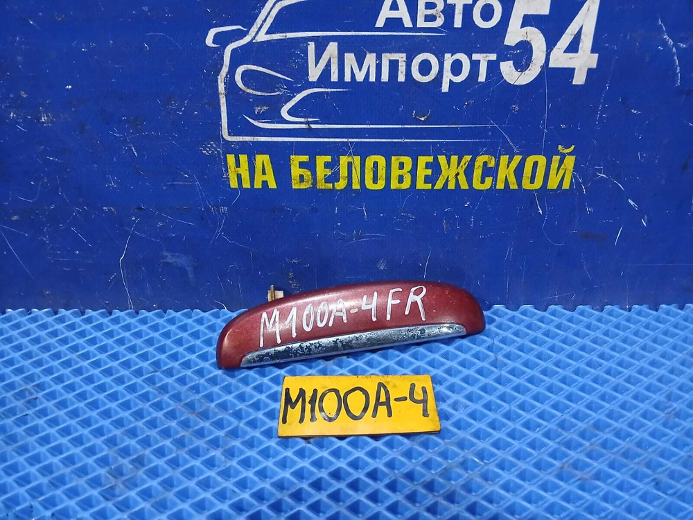 Ручка двери передней правой внешняя TOYOTA DUET 1998-2000