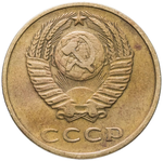 3 копейки 1969 года VF