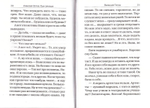 Сын алкаша. Книга для пьющего папы