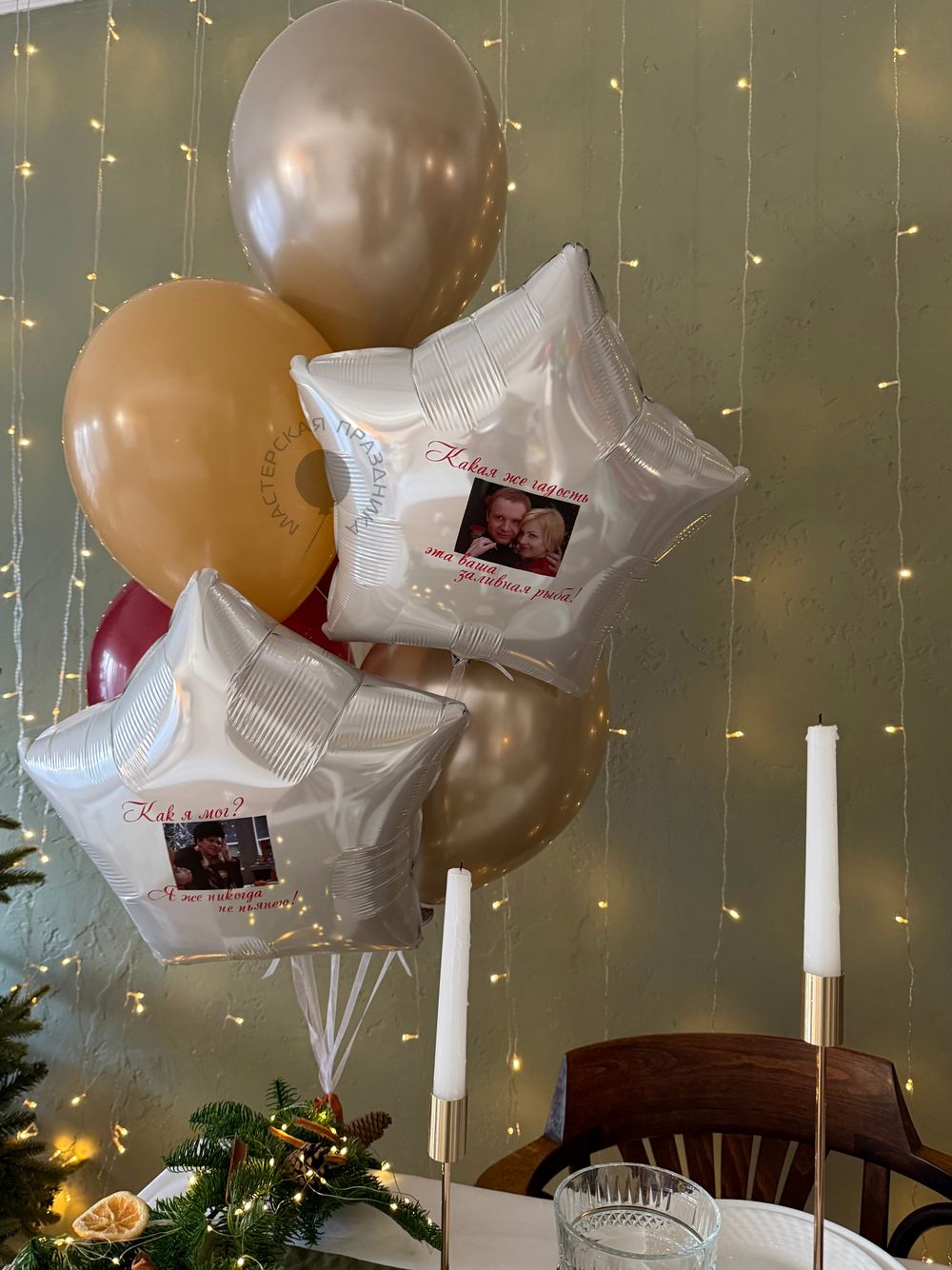 Воздушные шары Новый год №8851  Изображение8