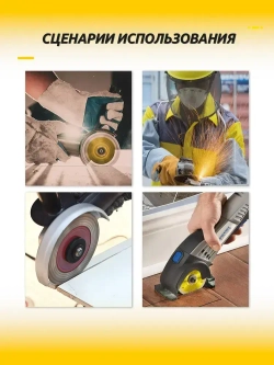 Набор дисков для мини УШМ, 15 шт. (75х10 мм) - отрезные, шлифовальные, пильные для дерева, металла, плитки и пластика.