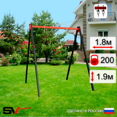 Уличные качели Sv Sport УК250В1 (1.8м/Подвесы на втулке 1к)