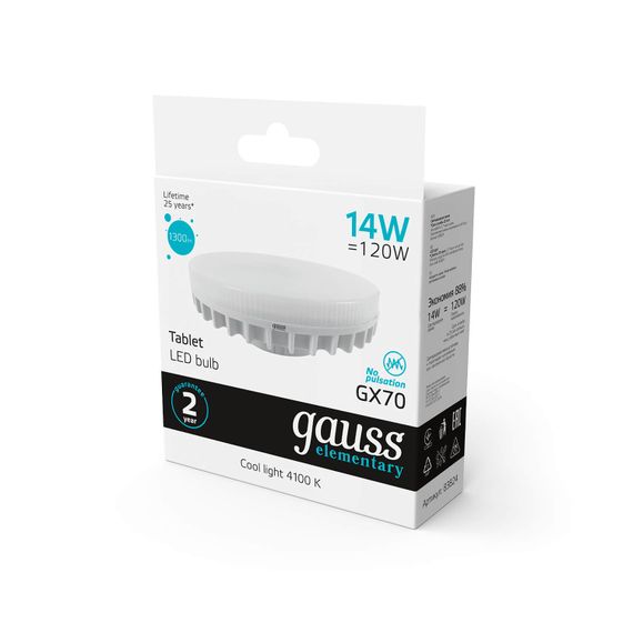 Лампа светодиодная Gauss GX70 14W 4100K матовая 83824