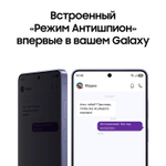 6.9" Смартфон Samsung Galaxy S26 Ultra 12/512Gb,  SM-S948B,  NFC,  AMOLED,  120Гц,  5000мAч,  черный