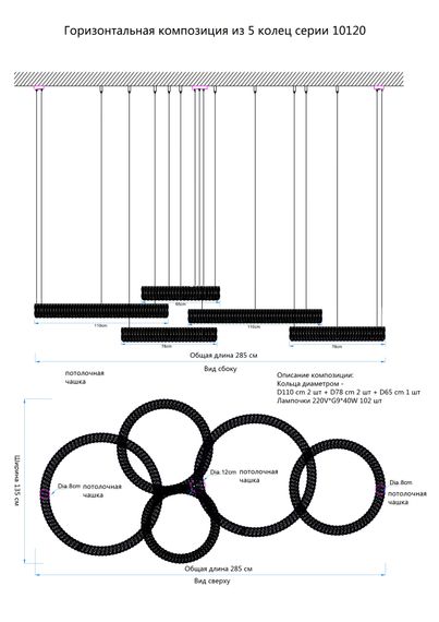 Подвесной светильник Newport Elizabeth S10120_015G