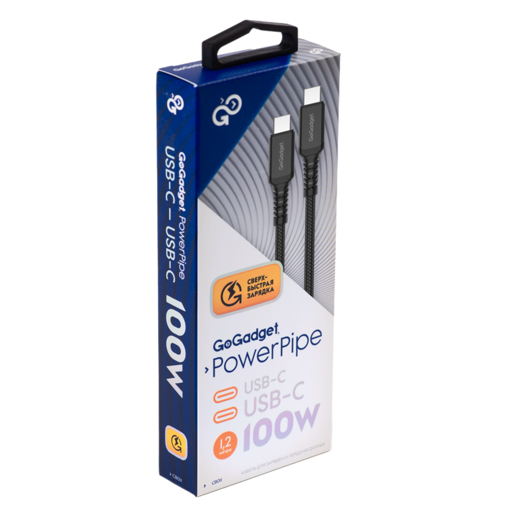 Кабель GoGadget CB011 USB-C/USB-C 1,2 м 5А