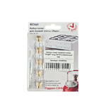 Набор сопел газовой плиты "ЛАДА" мод.14110 (сжиженный газ)