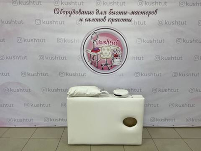 Массажный стол Стандарт 180/60