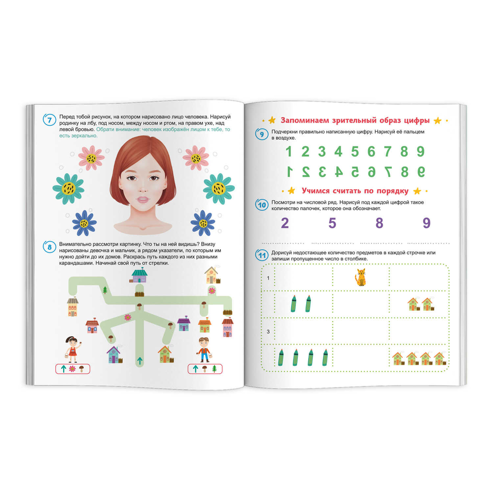 e6f42ef0_89d8_11ee_ba95_d05099d5d12d_c50d9dae_c010_11ee_ba96_d05099d5d12d