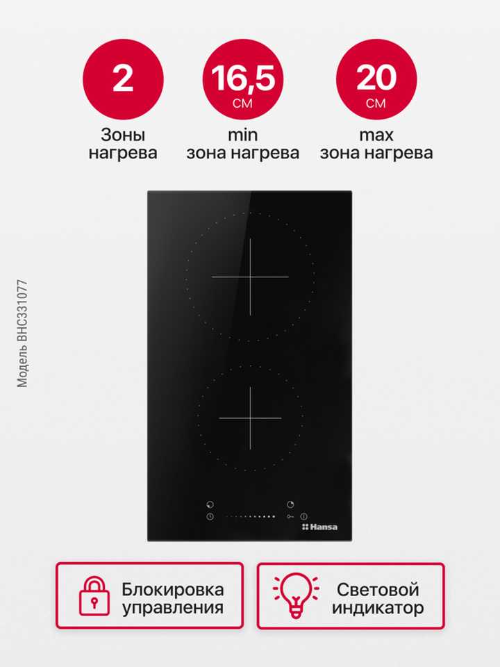 Электрическая панель Hansa BHC331077