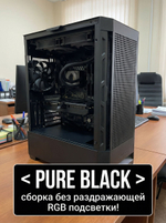 Системный блок Ultra 7 265KF / DDR5 32 ГБ / RTX 5060 8 ГБ