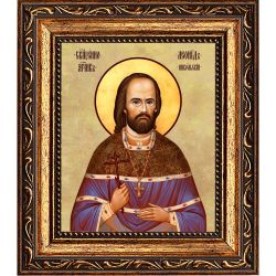 Леонид Никольский священномученик. Икона на холсте.