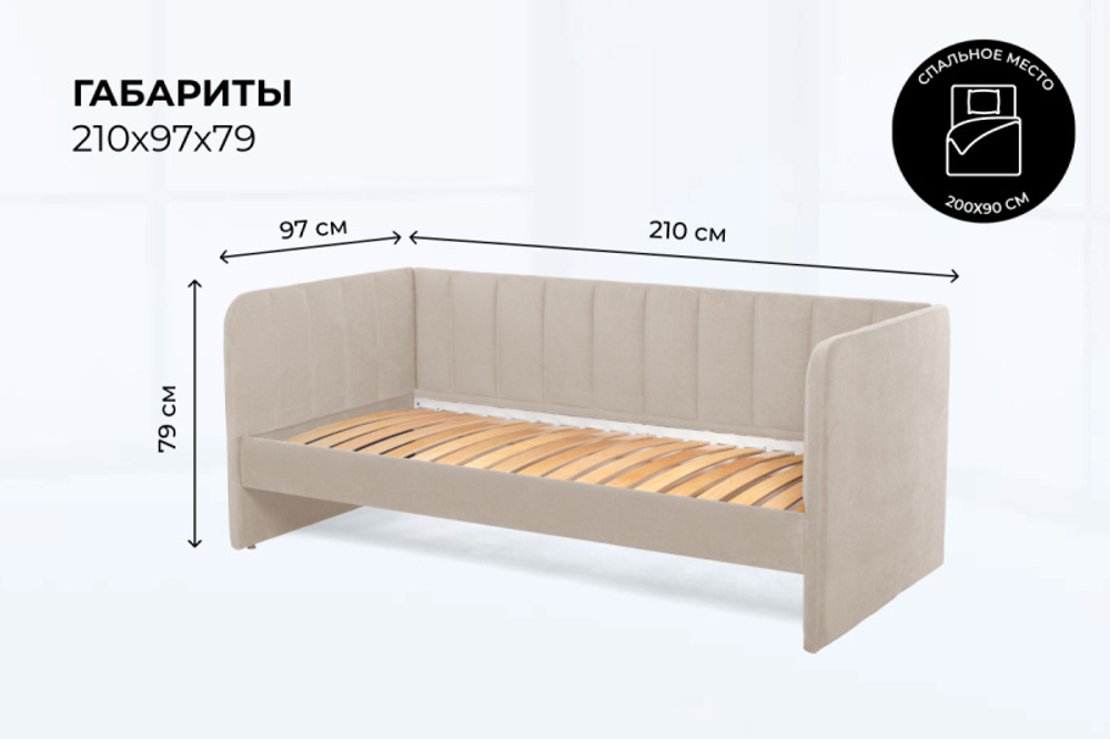 Диван - кровать 200х90 см Crecker ткань Микровелюр
