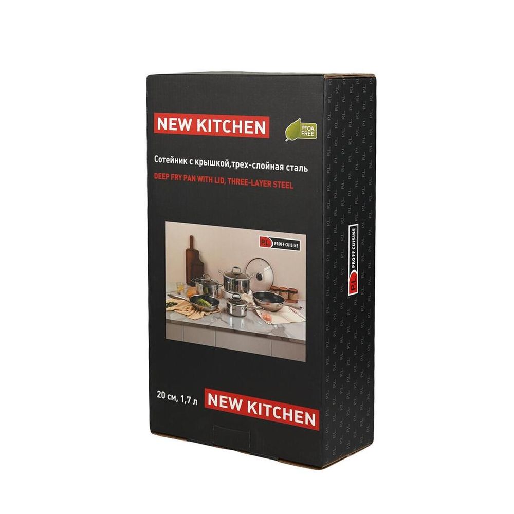 Сотейник 1,7 л с крышкой 20/18,5*13 см New Kitchen Honeycombs нерж. с антиприг. покр. ИНДУКЦИЯ