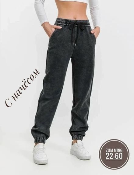 Брюки 7365276 Fabrika