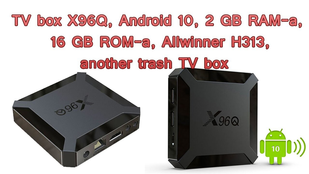 Приставка Смарт TV Box Андроид X96Q 2/16 Гб