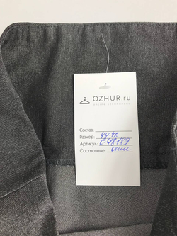 Юбка офисная 44-46 размер