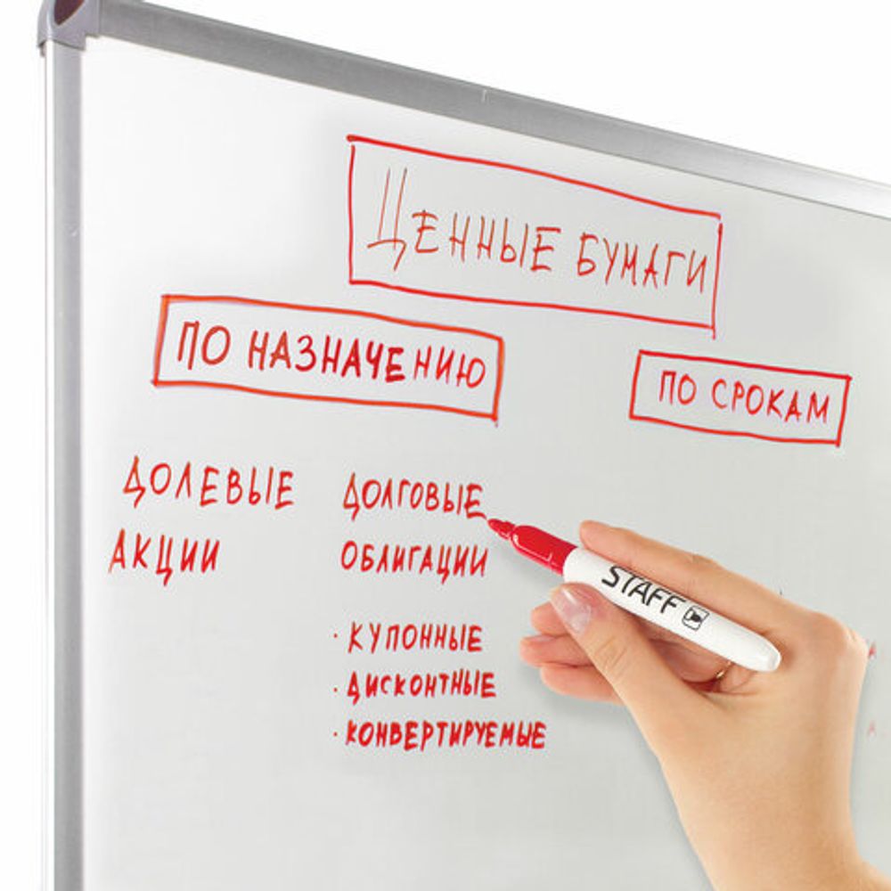 Маркер стираемый для белой доски КРАСНЫЙ, STAFF EVERYDAY, 2,5 мм, тонкий корпус, 151095