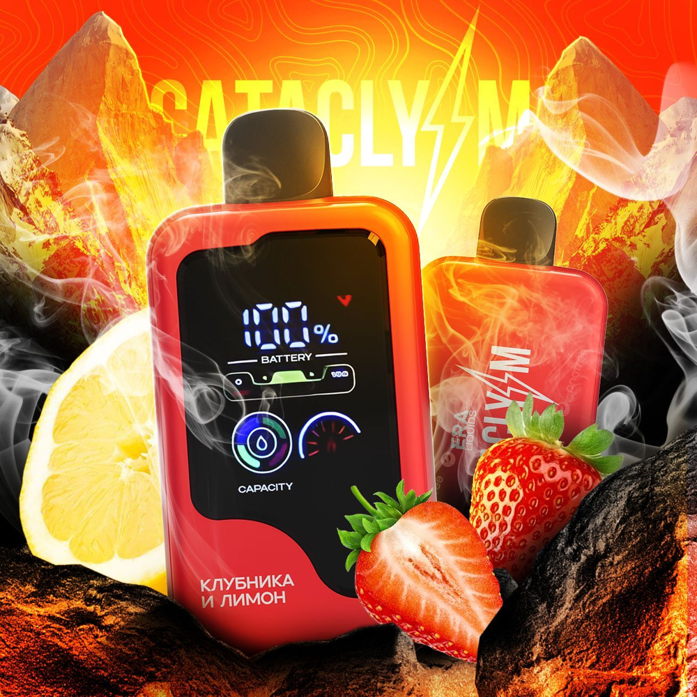 Cataclysm Клубника-лимон 20000 купить в Москве с доставкой по России