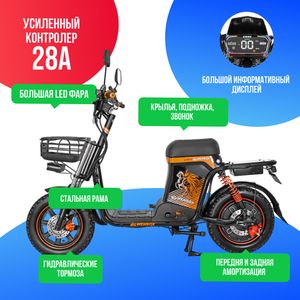 Электровелосипед WENBOX U3 Pro (60V/30Ah) фото №3