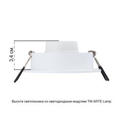 Точечный встраиваемый светильник Arte Lamp
