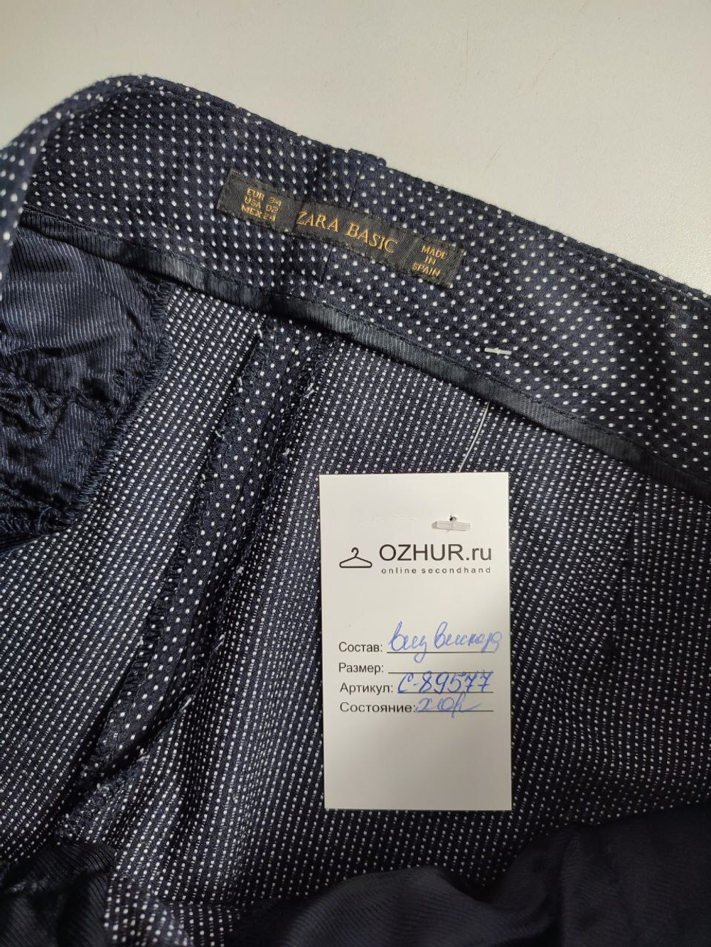 Брюки Zara в мелкий горох 40 размер