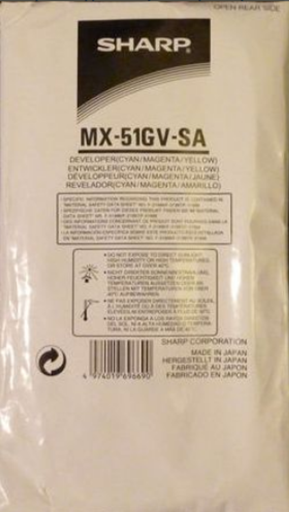 Картридж  Sharp MX51GVSA