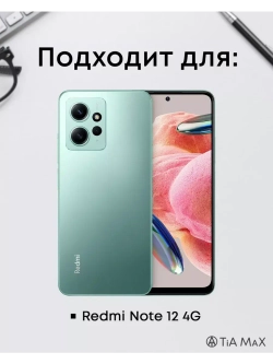 Чехол для Xiaomi Redmi Note 12 4G