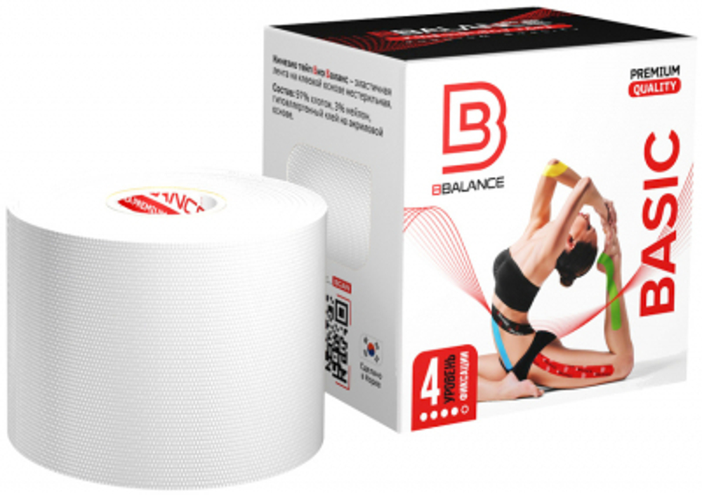 Кинезио тейп BBTape 5см*5м