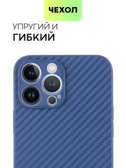 Чехол BROSCORP для Apple iPhone 13 Pro оптом (арт. IP13PRO-CARBONE-BLUE)