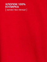 Красный костюм для девочки на весну с леггинсами