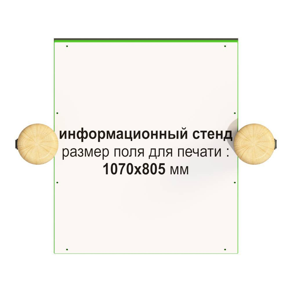 2-088 Игровой элемент