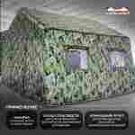 Модуль пневмокаркасный военный «Тень леса» из ПВХ 6×4×3 м