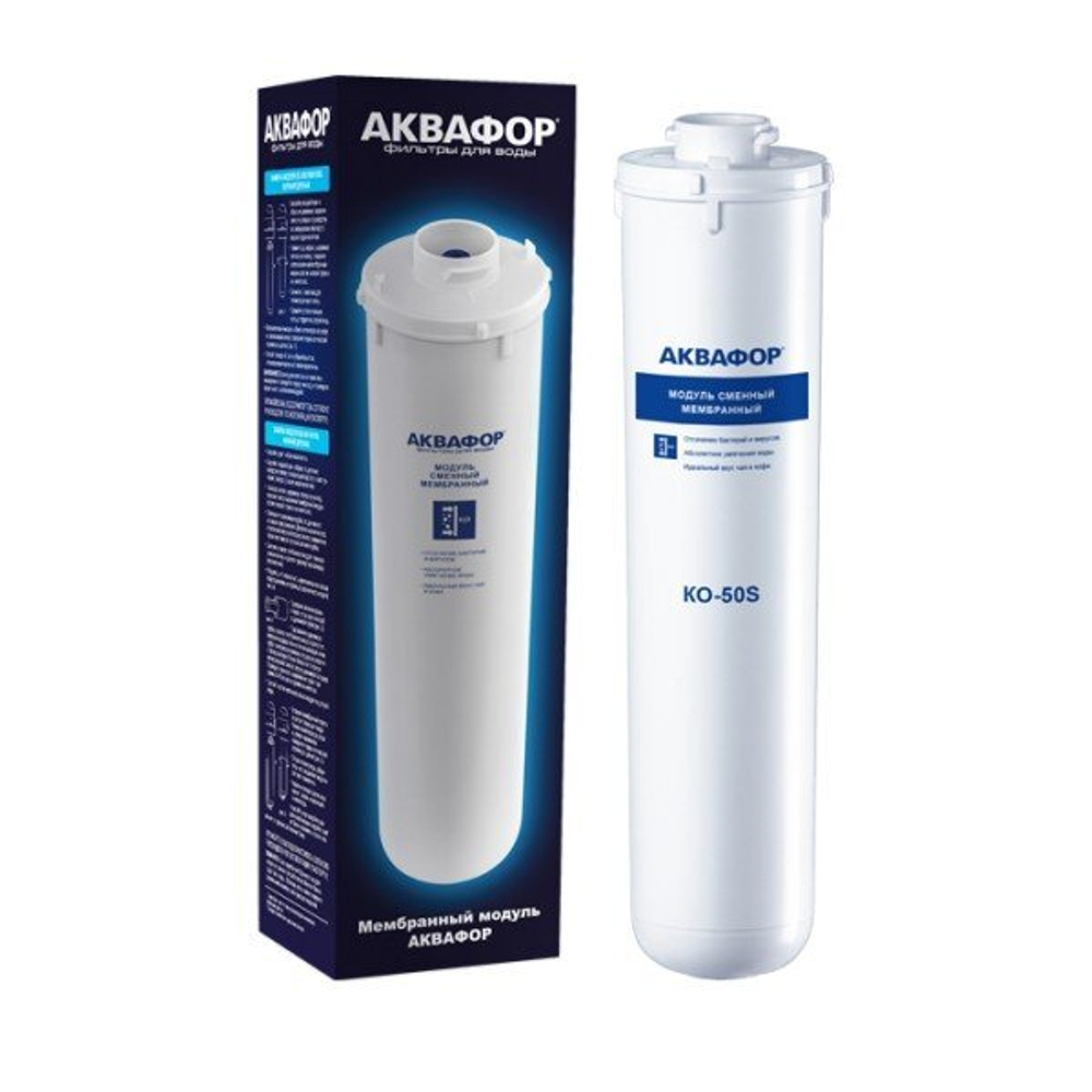 KO50S - Обратноосмотическая мембрана
