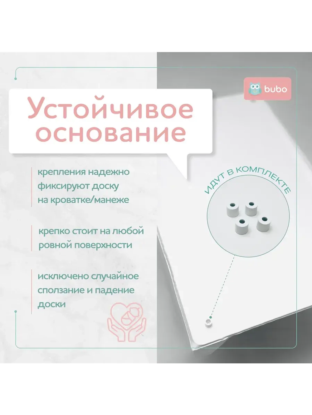 Доска пеленальная LUX 80х50 см с фиксаторами и ростомером