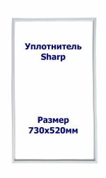 Уплотнитель Sharp SJ-59M-BE. м.к., Размер - 730х520 мм. SK
