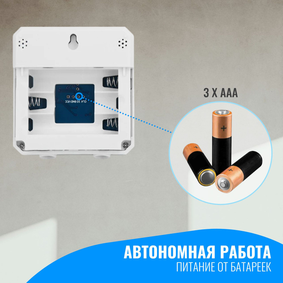 Умный WiFi датчик температуры и влажности с дисплеем Smart Aura