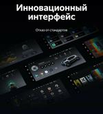 Магнитола для Lexus RX300, RX350, RX450h AL20 2019-2022 (штатный 360) - Teyes LUX ONE ROUND 2K QLED 12.3" монитор на Android 10, Быстрая, CarPlay, 4G SIM-слот
