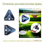 Профессиональный утилизатор растительных остатков